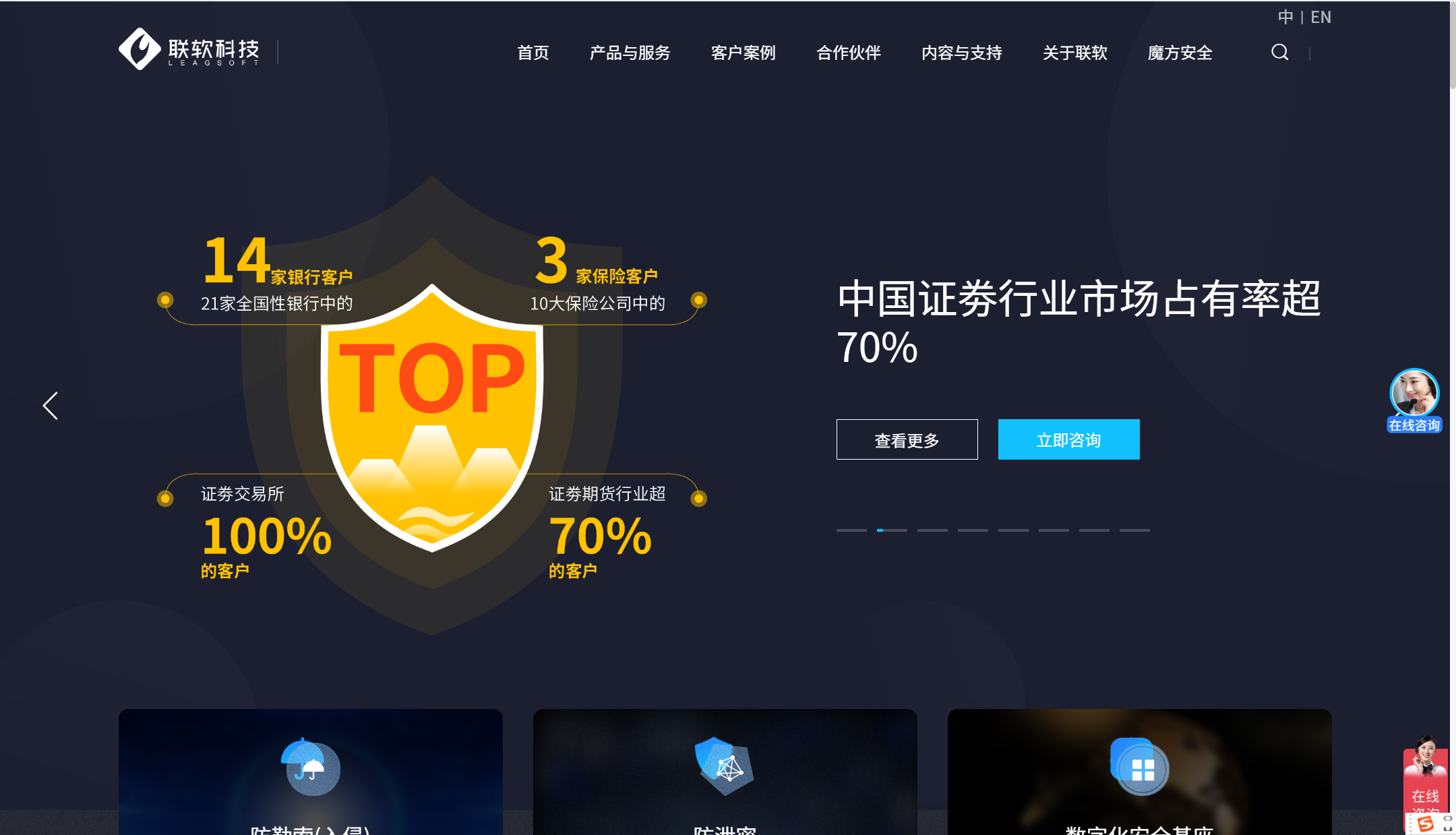 企业文件备份软件选型指南：20款对比
