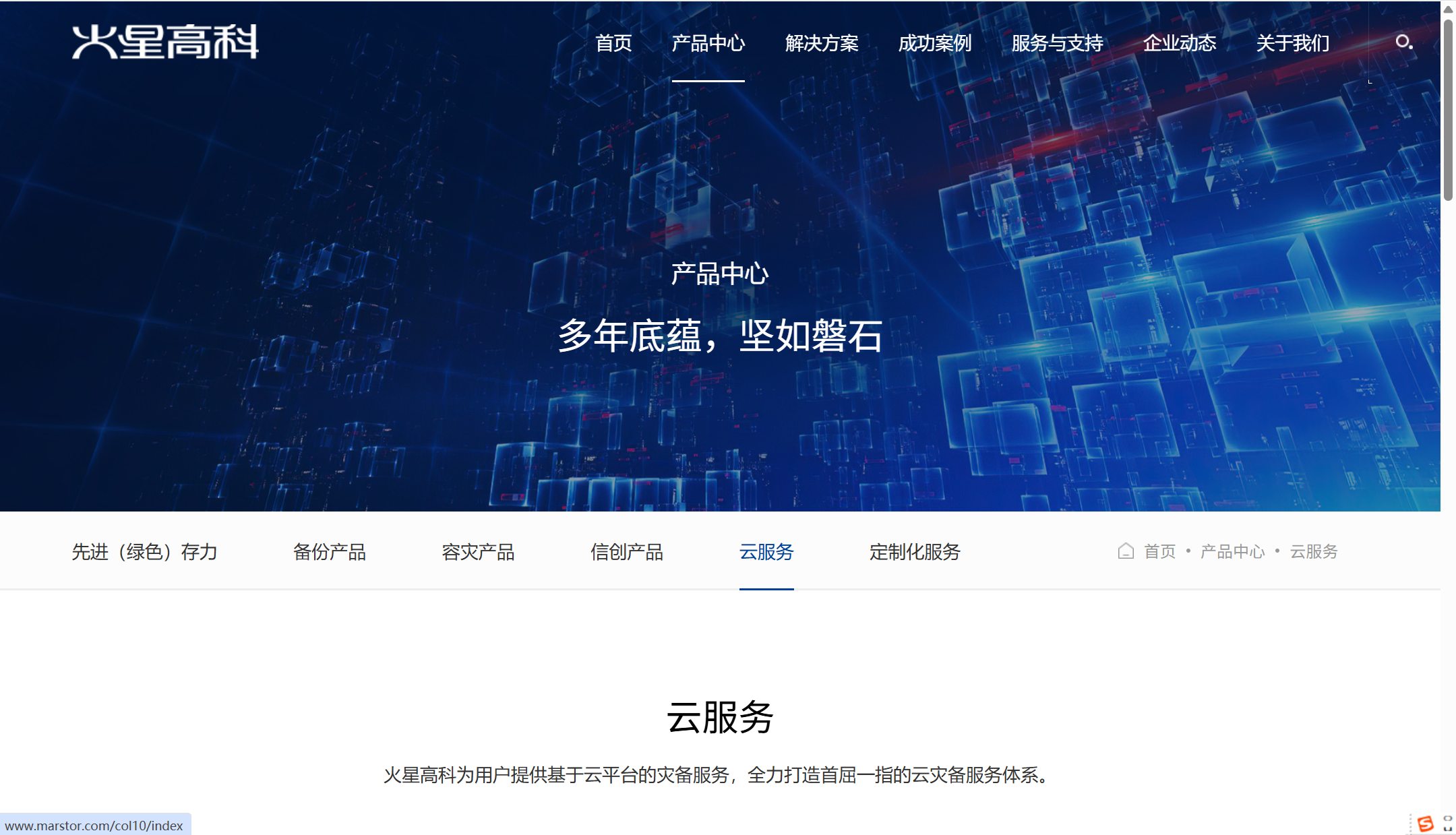 企业文件备份软件选型指南：20款对比