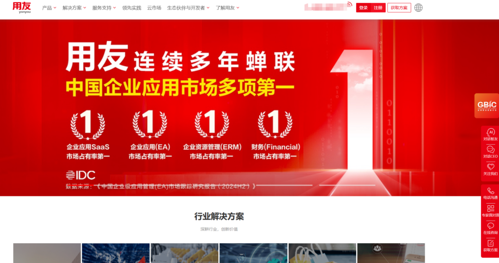 国内前十HR招聘管理系统2025年功能与价格盘点