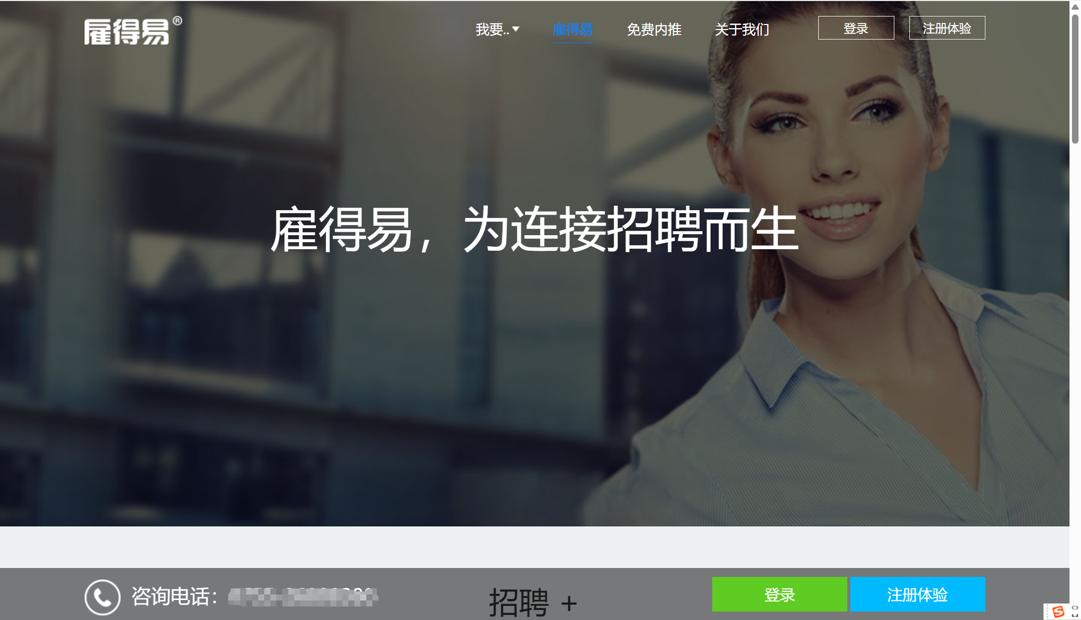 Moka和北森哪个好？14款ATS系统全解析