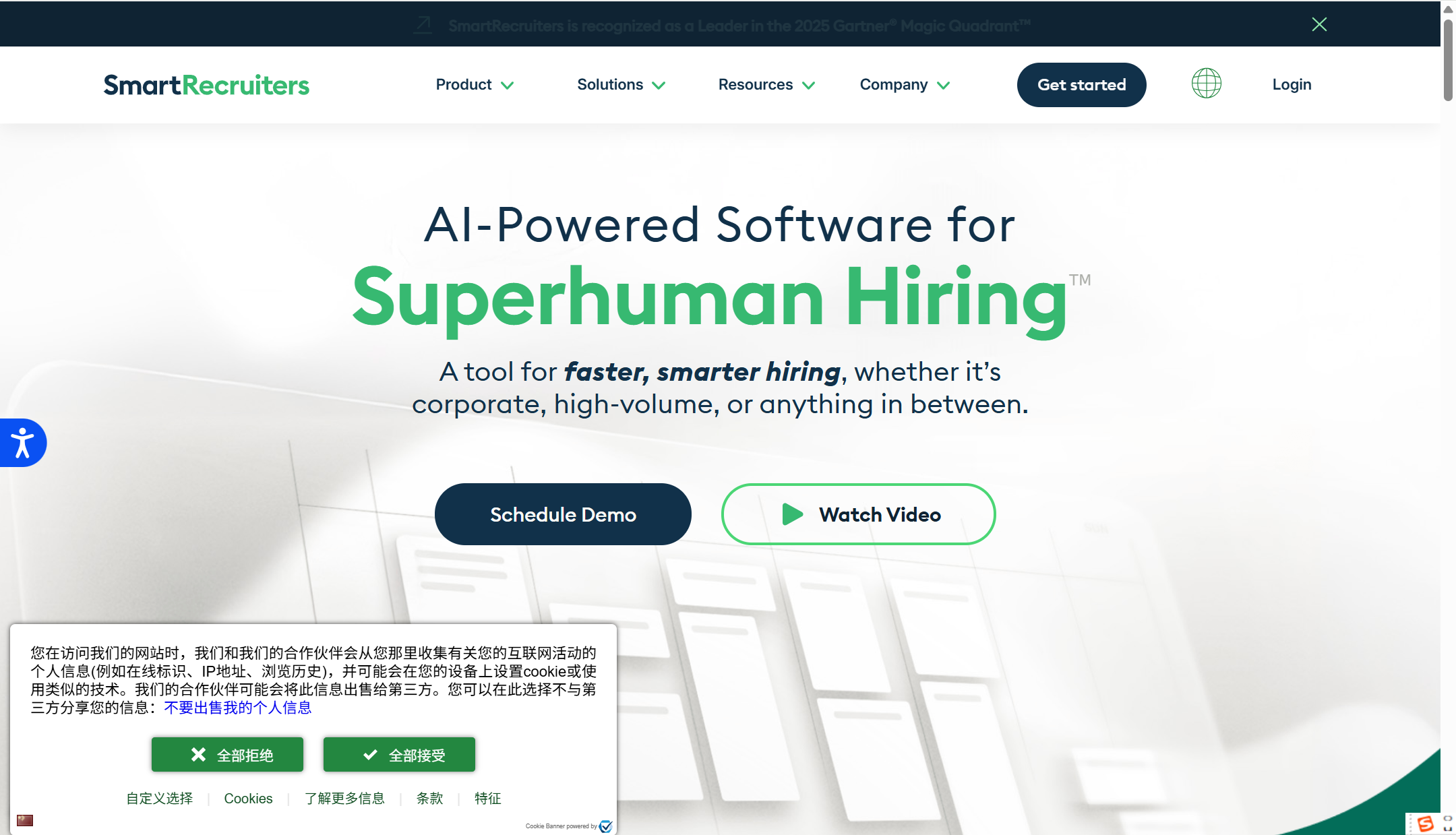 Moka和北森哪个好？14款ATS系统全解析