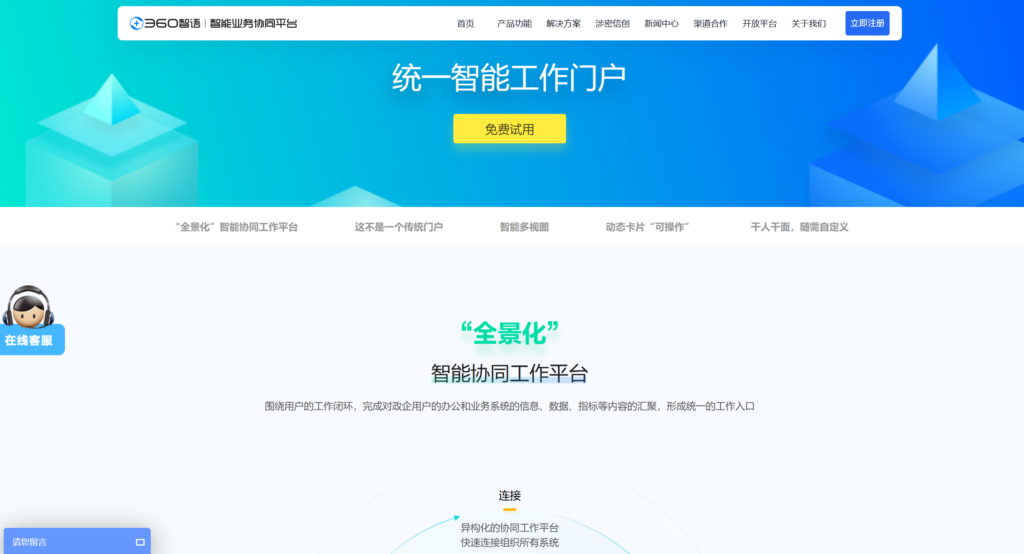 待办事项管理工具哪个好？16款待办事项系统横评
