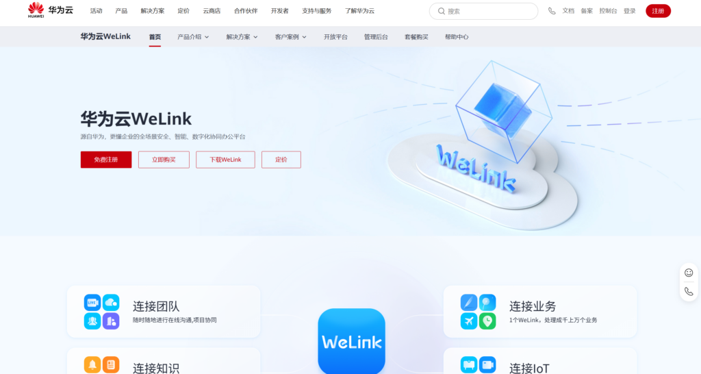待办事项管理工具哪个好？16款待办事项系统横评