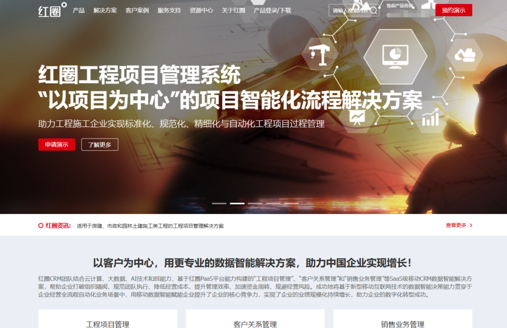 线索管理工具排行榜：企业必看选型指南