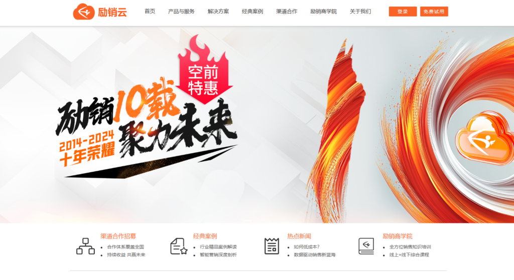 线索管理工具排行榜：企业必看选型指南