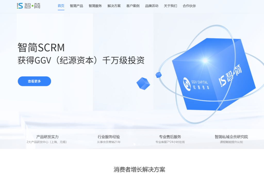 CRM系统哪家强？客户与公海管理对比指南