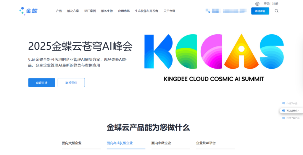 CRM系统哪家强？客户与公海管理对比指南