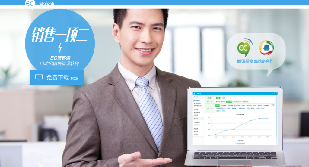 CRM系统哪家强？客户与公海管理对比指南