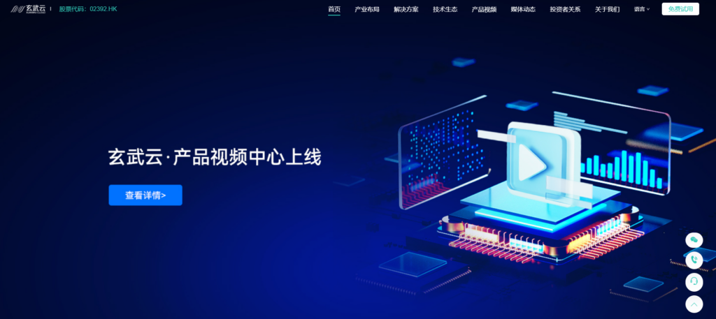 CRM工具选哪个好？8款线索管理神器对比