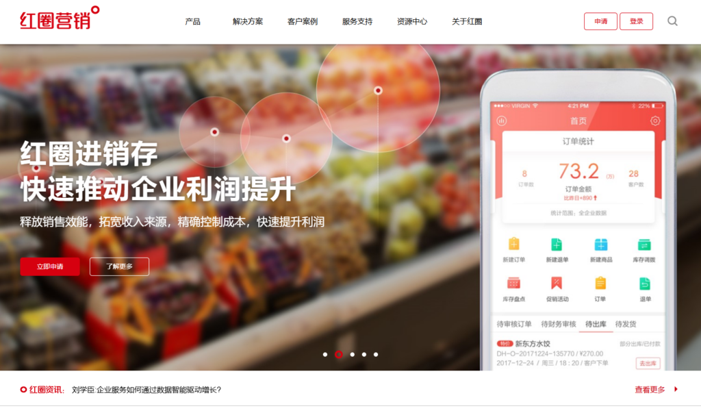 CRM工具选哪个好？8款线索管理神器对比