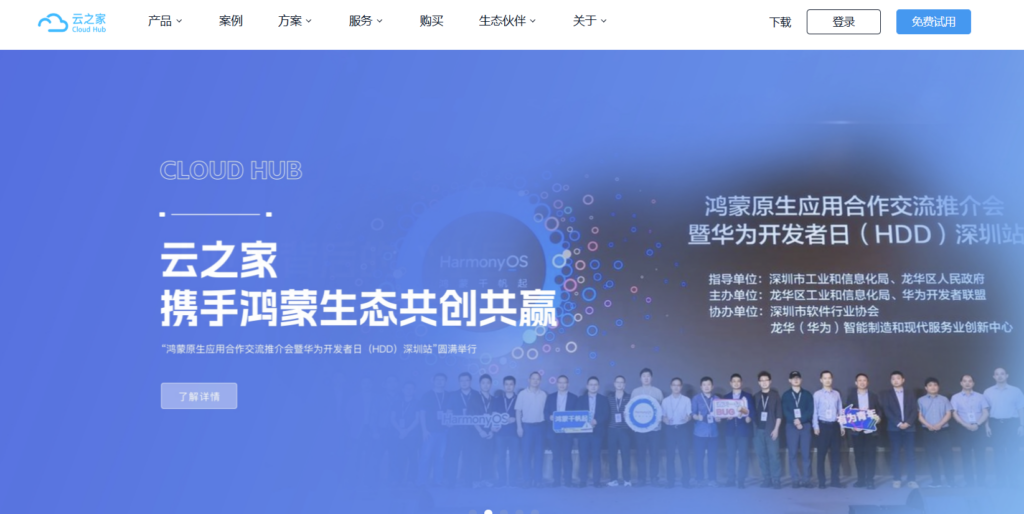 在线项目管理软件盘点：18款工具分别适合哪些团队？