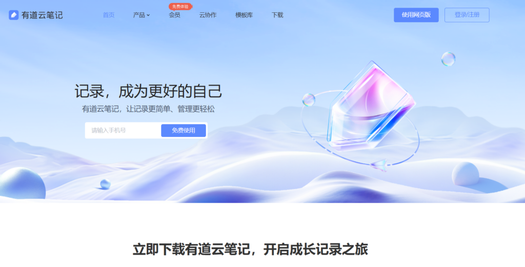 在线项目管理软件盘点：18款工具分别适合哪些团队？