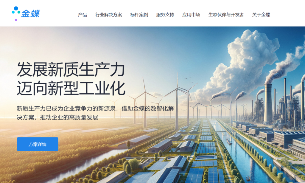 多项目进度管理方法：13款多项目管理系统使用指南