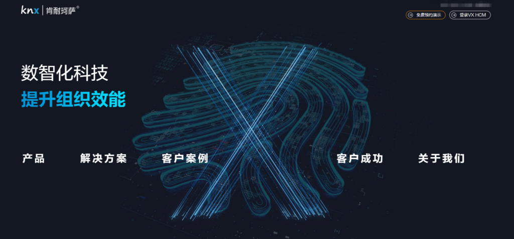 10款人事招聘管理工具对比，哪款最适合企业？