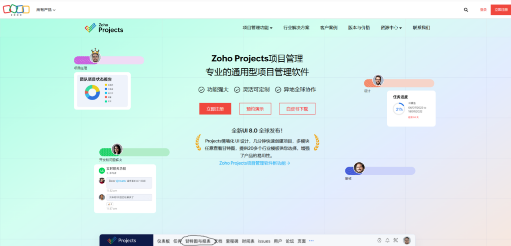 项目管理工具选型指南：30款主流推荐