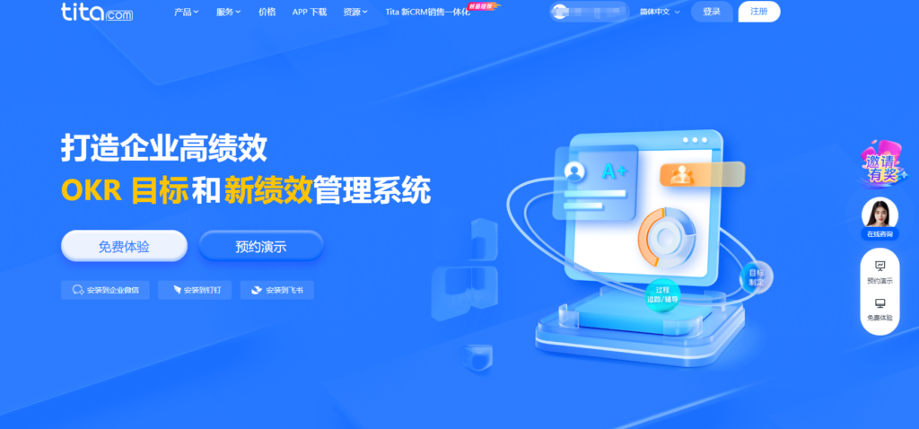 项目管理工具选型指南：30款主流推荐