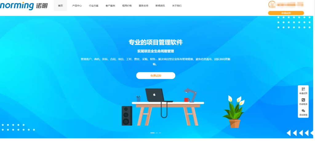 项目管理工具选型指南：30款主流推荐