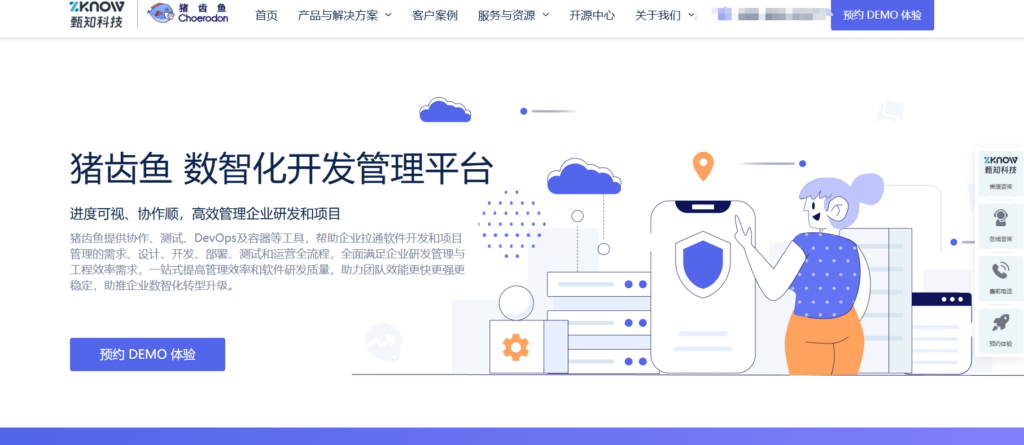 项目管理工具选型指南：30款主流推荐
