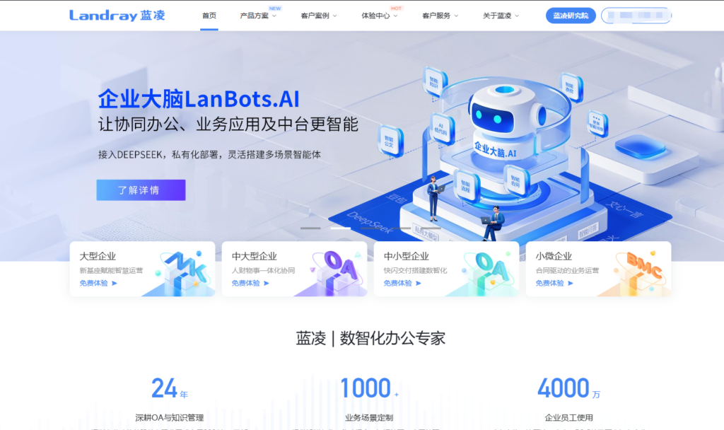 项目管理工具选型指南：30款主流推荐