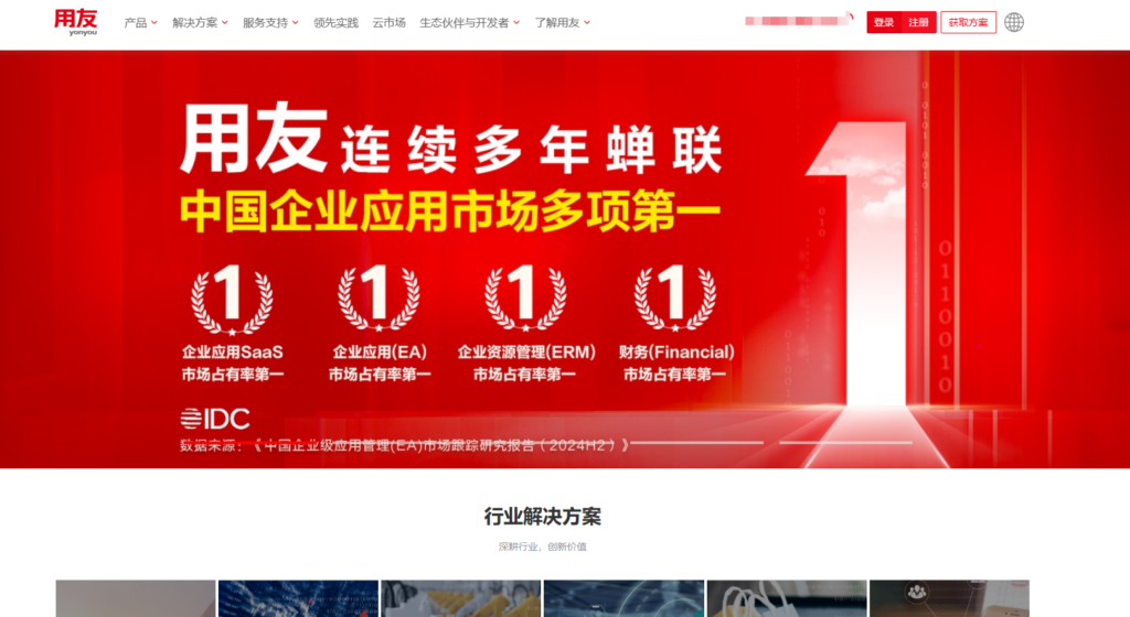 项目管理工具选型指南：30款主流推荐