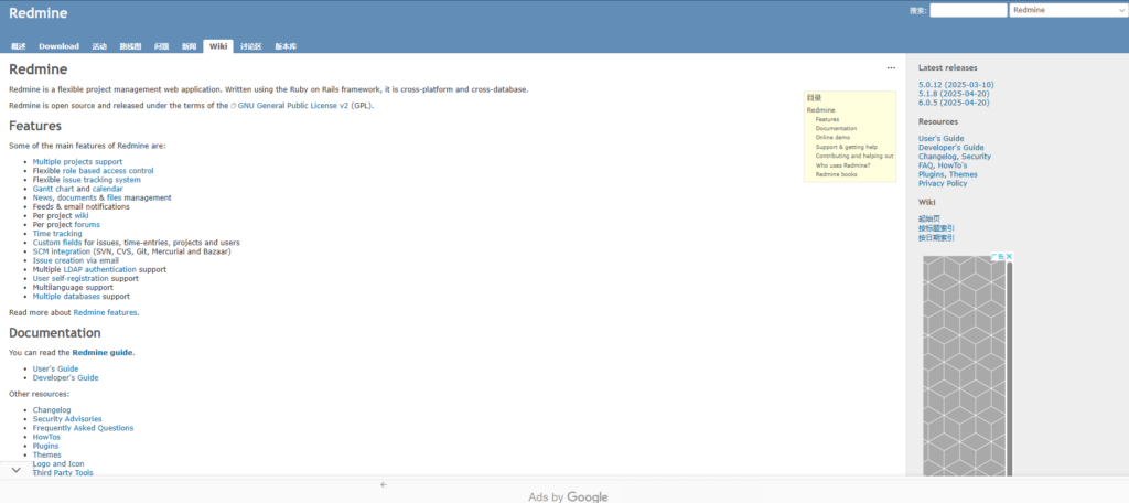 项目管理工具选型指南：30款主流推荐