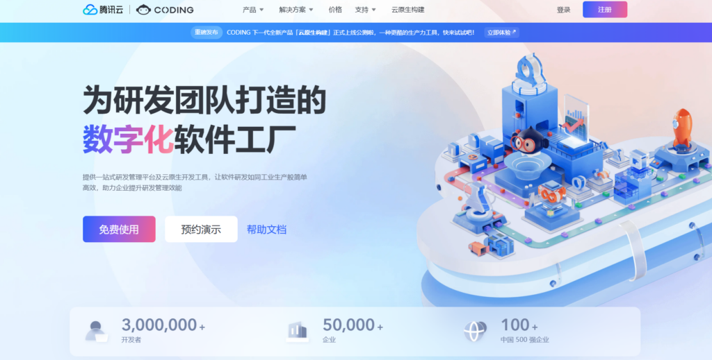 项目管理工具选型指南：30款主流推荐