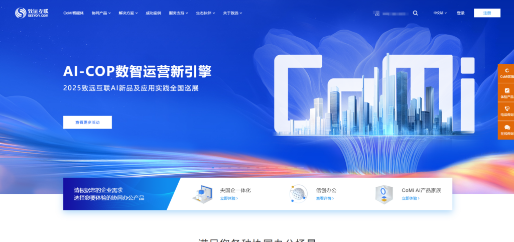 项目管理工具选型指南：30款主流推荐