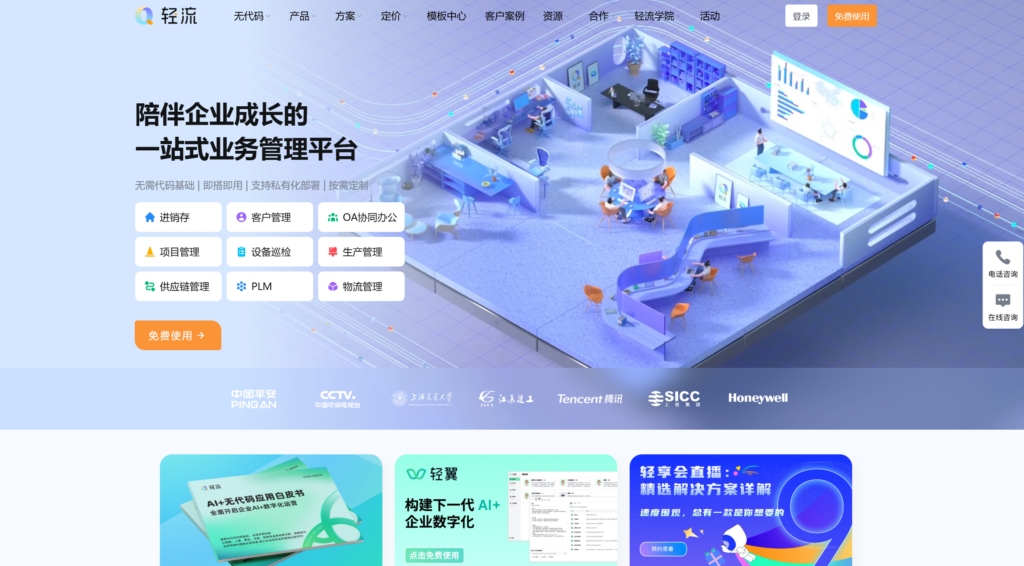 Mac清单管理神器：11款Todolist工具盘点