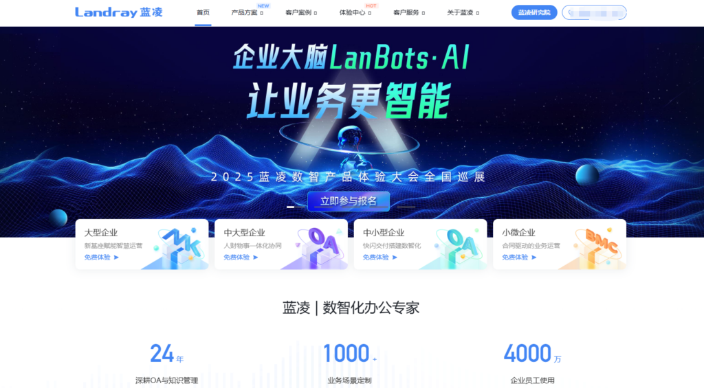 Jira、PingCode等20款产品优缺点一览