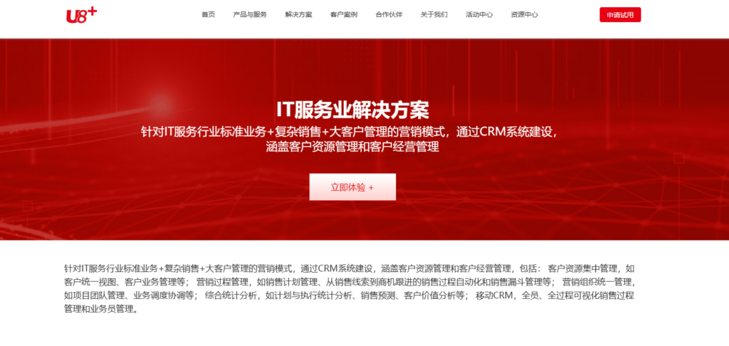 Jira、PingCode等20款产品优缺点一览
