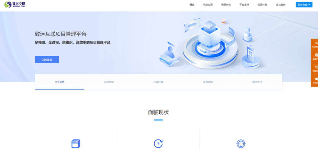 Jira、PingCode等20款产品优缺点一览