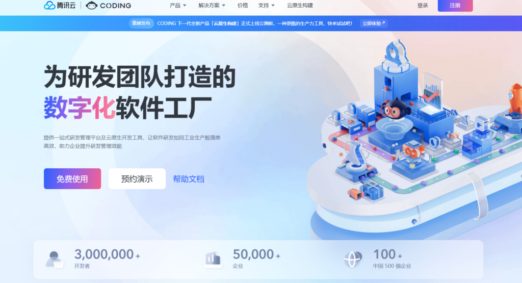 Jira、PingCode等20款产品优缺点一览