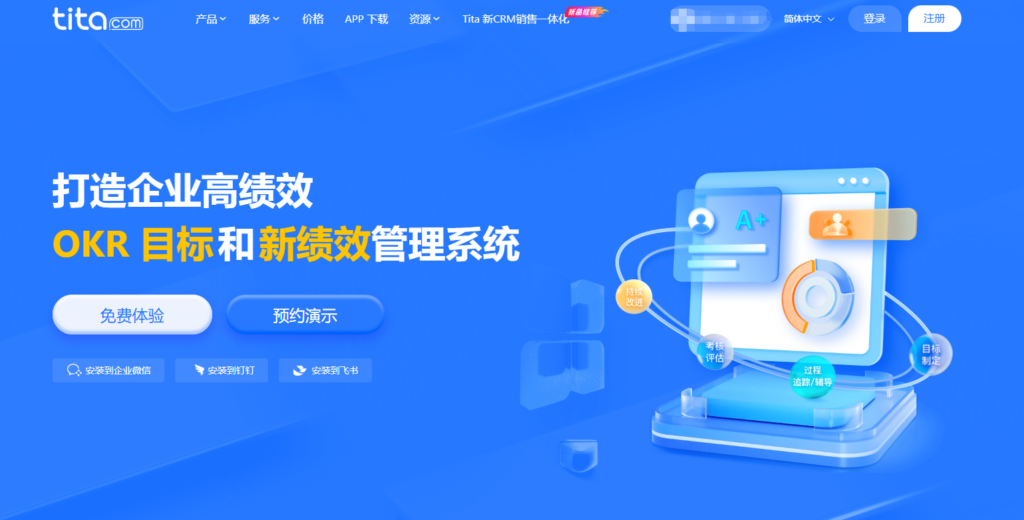 Jira、PingCode等20款产品优缺点一览