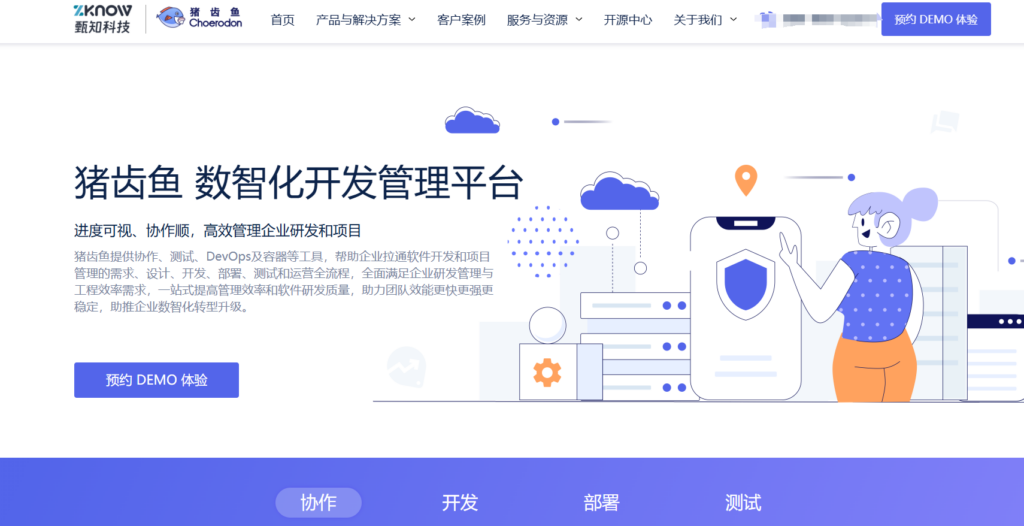 Jira、PingCode等20款产品优缺点一览