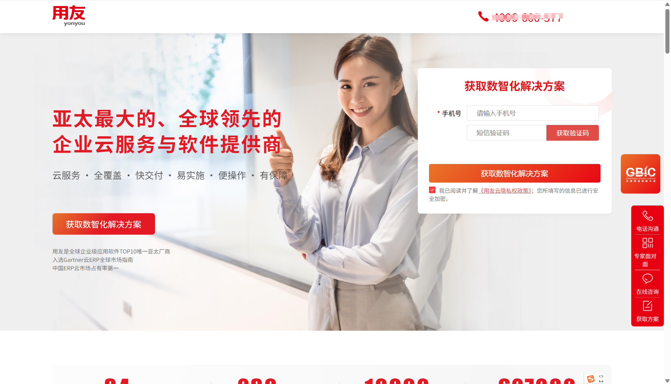 市面上好用的考勤软件都有哪些？