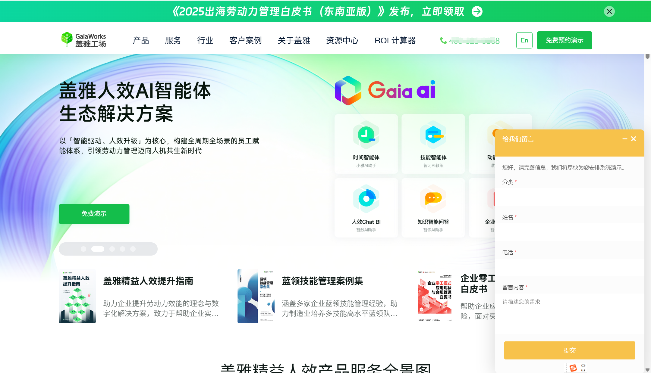 市面上好用的考勤软件都有哪些？