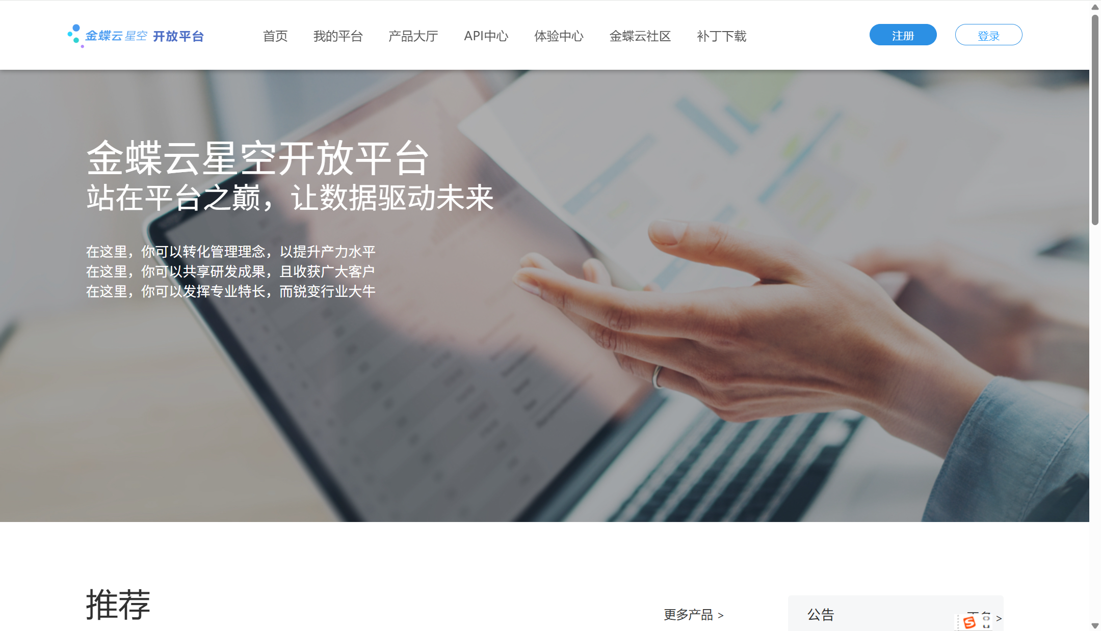 市面上好用的考勤软件都有哪些？