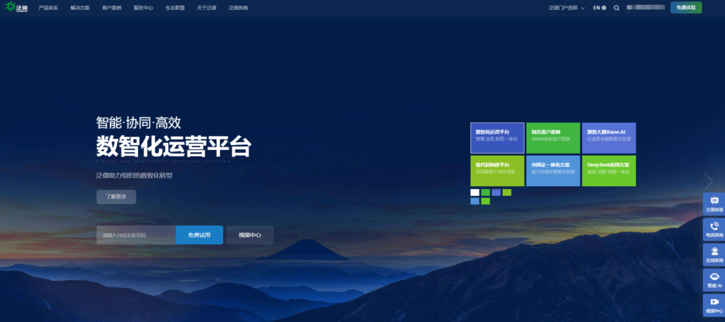 2025年项目管理软件排行榜（个人&团队）