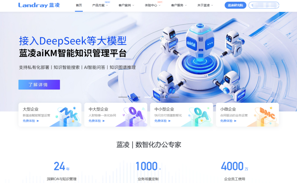 2025年项目管理软件排行榜（个人&团队）