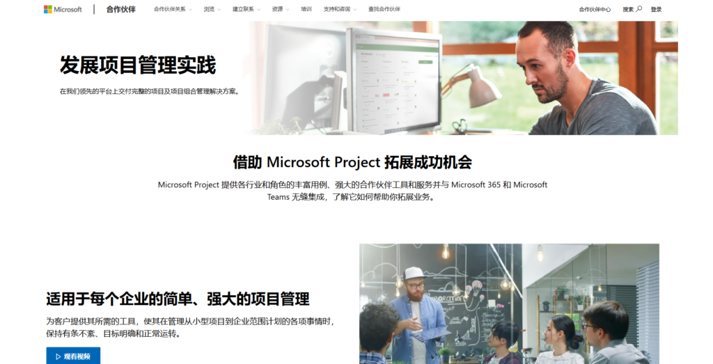 工程项目管理工具推荐排行榜（附对比）