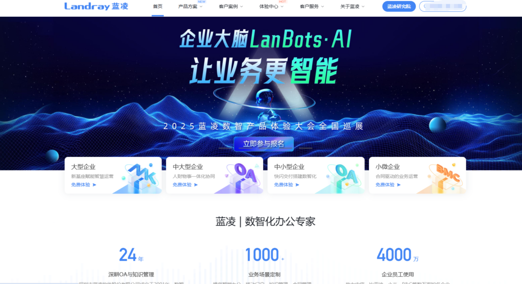 工程项目管理工具推荐排行榜（附对比）