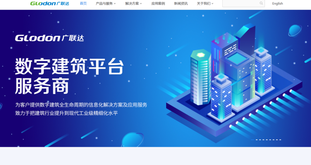 工程项目管理工具推荐排行榜（附对比）