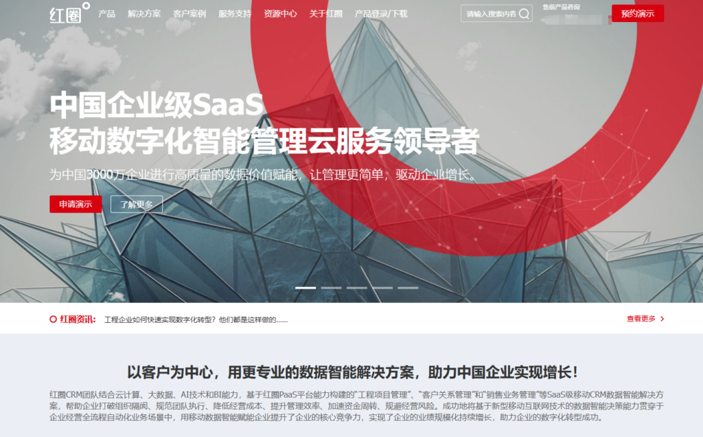 工程项目管理工具推荐排行榜（附对比）