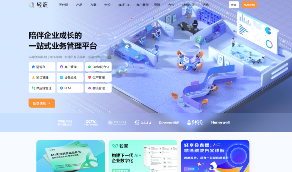 小型团队项目管理工具推荐与对比分析