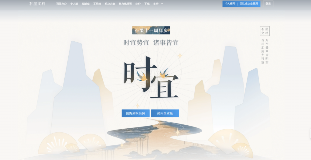 小型团队项目管理工具推荐与对比分析