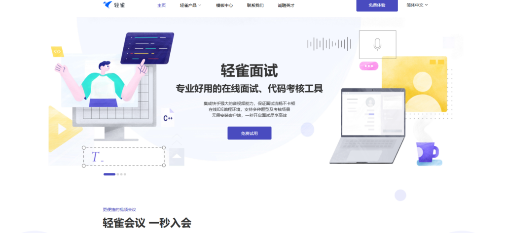 小型团队项目管理工具推荐与对比分析