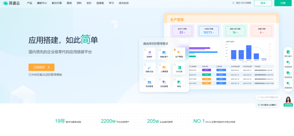 小型团队项目管理工具推荐与对比分析