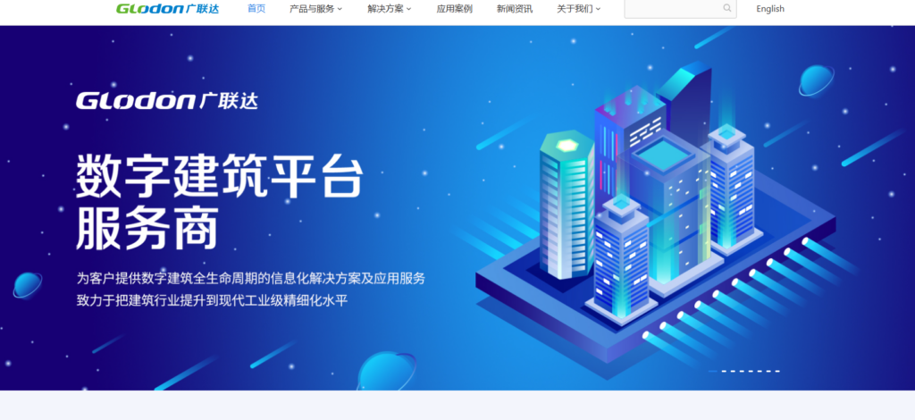 建筑工程项目管理软件哪个好用？18款对比