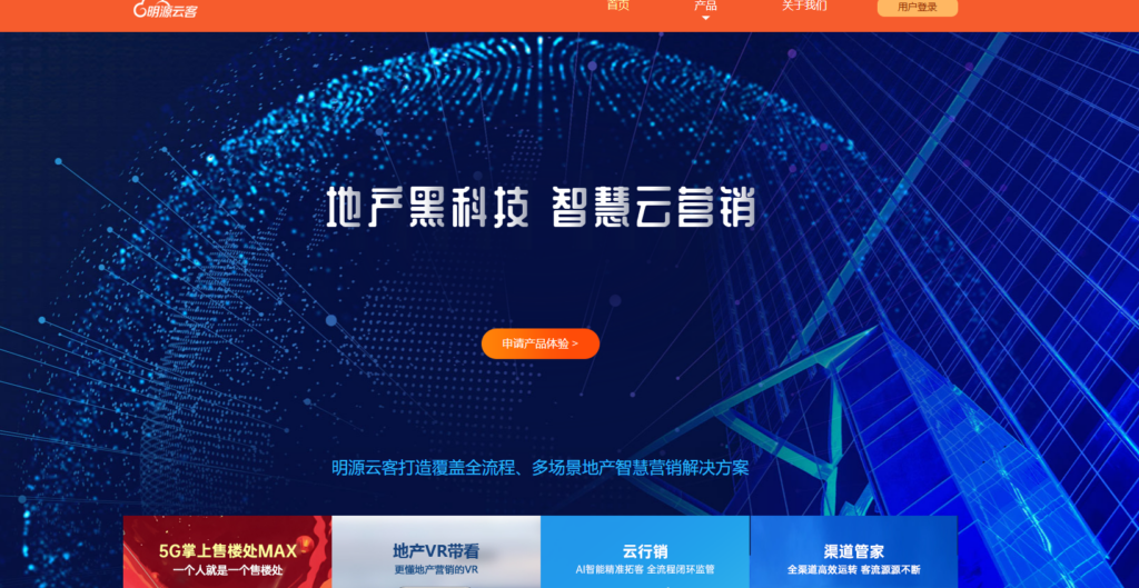 建筑工程项目管理软件哪个好用？18款对比