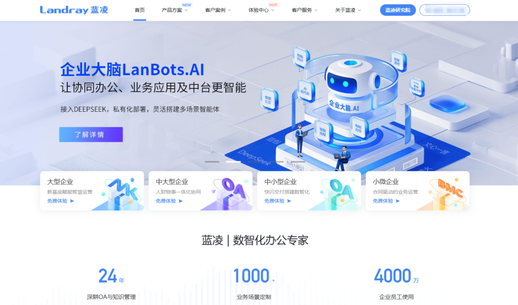 建筑工程项目管理软件哪个好用？18款对比